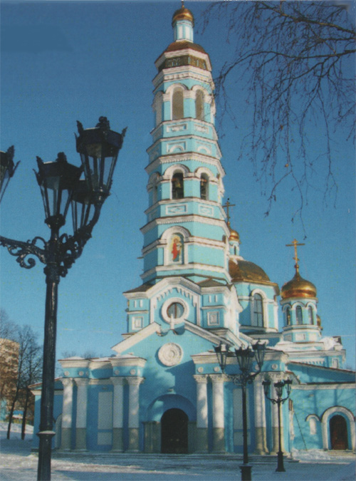 Рождество-Богородицкий храм Уфы