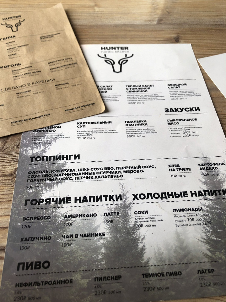 Рестораны Карелии, отзыв4