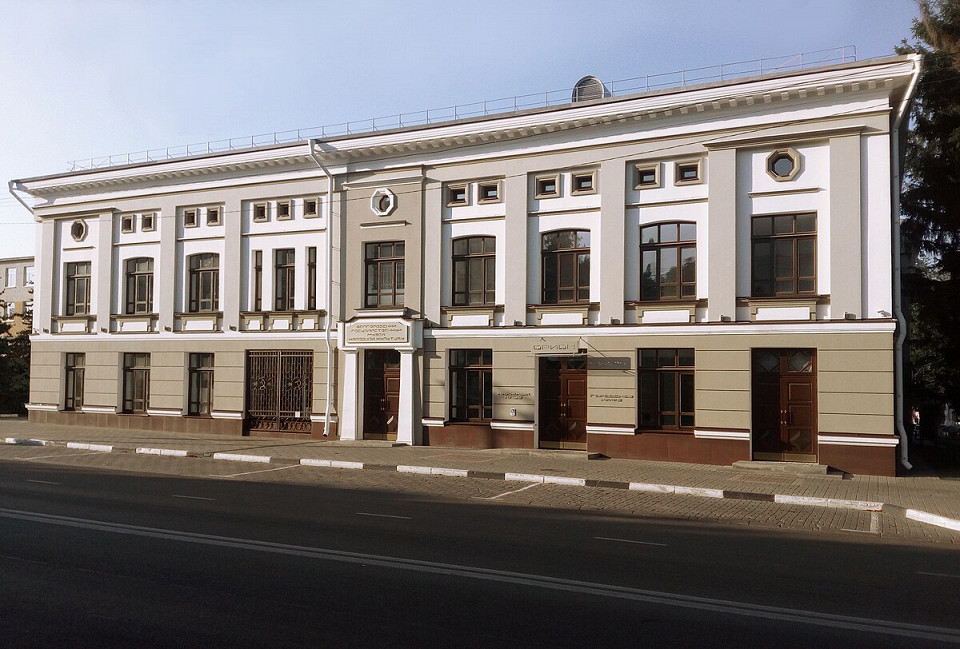 Белгородский музей народной культуры, Белгород, Россия