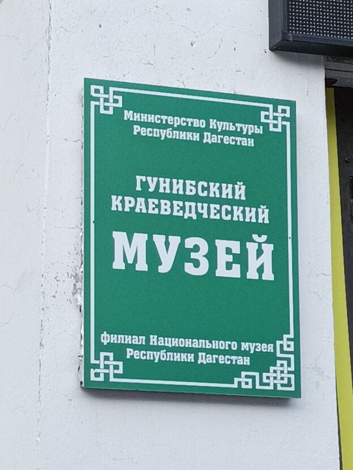 Безумный Дагестан, отзыв7