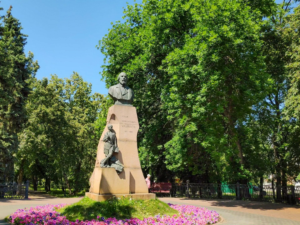 Ульяновск 1