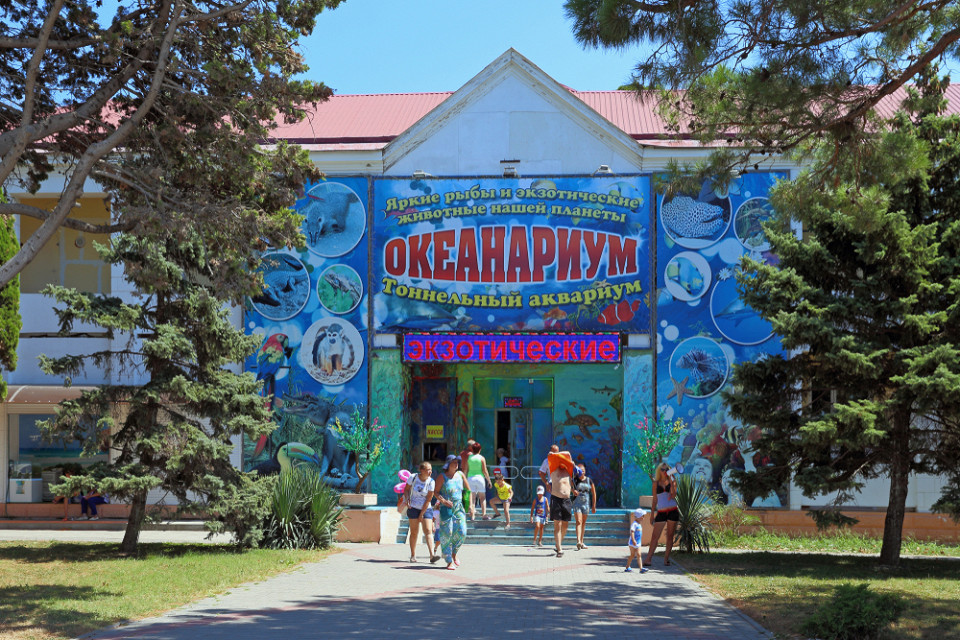 Геленджикский океанариум, Геленджик, Россия