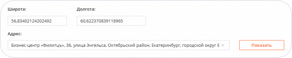 Как заполнить профиль отеля2