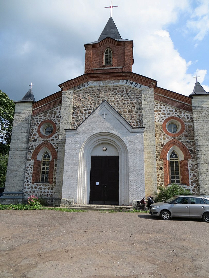 Кирха, Губаницы