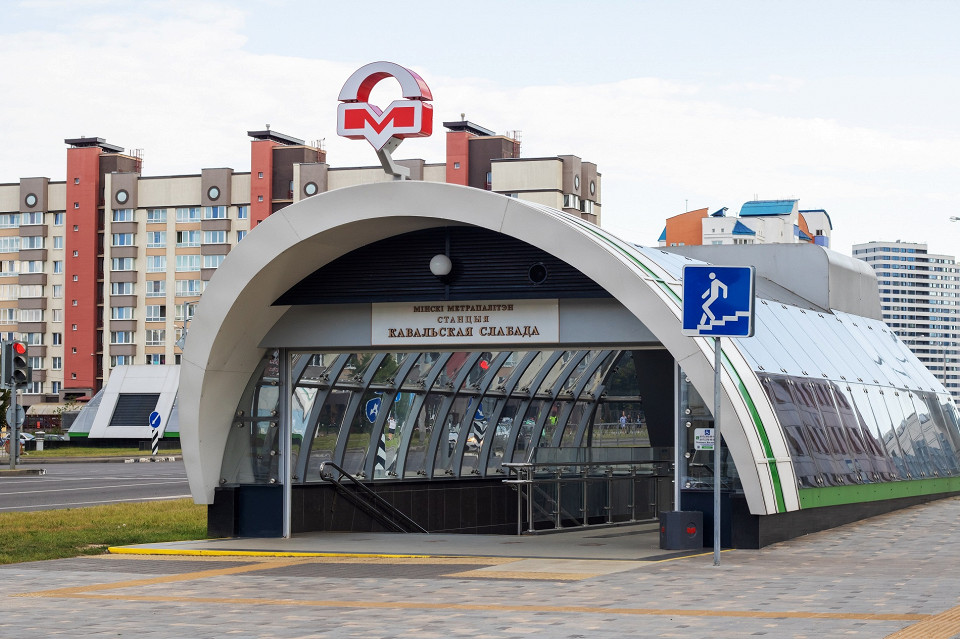 Минское метро
