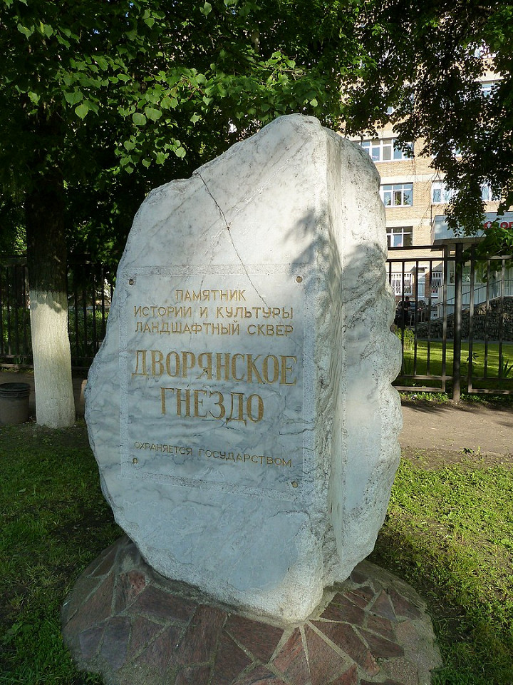 Сквер «Дворянское гнездо» в Орле
