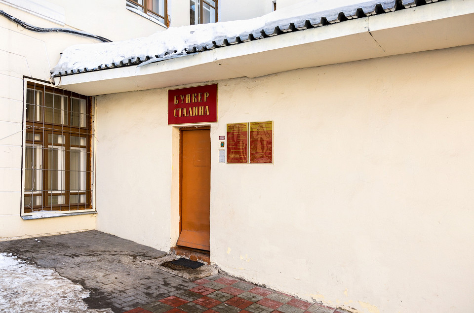 Вход в Бункер Сталина, Самара