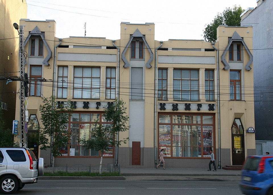 Магазин братьев Куражёвых