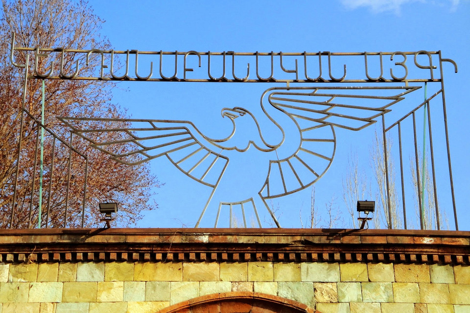 Ереванский зоопарк, Армения