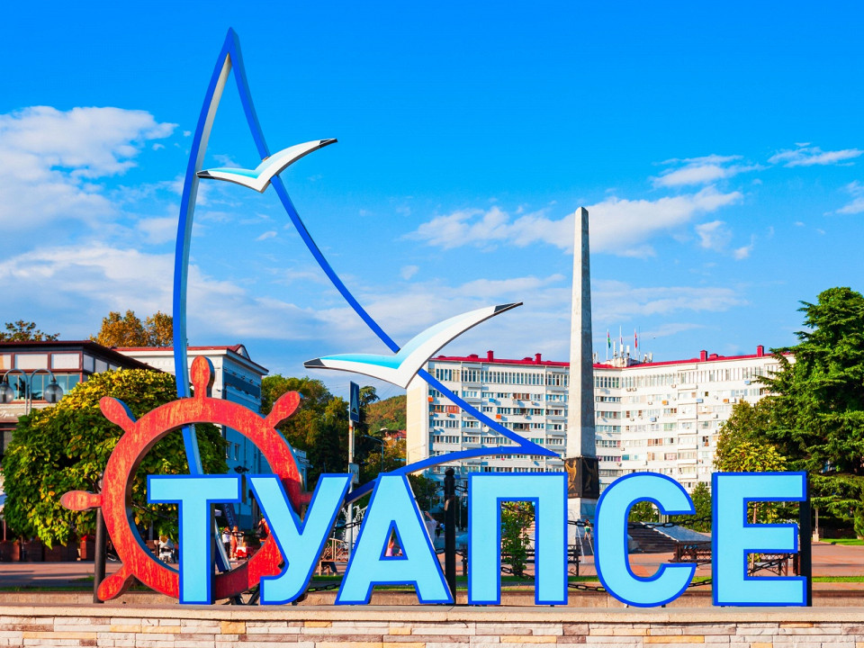 Отдых в Туапсе с детьми: 200 тысяч за две недели. Отзыв туриста 3