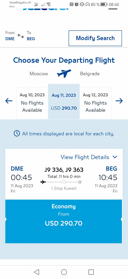 Скриншот Jazeera Airways, стоимость перелета