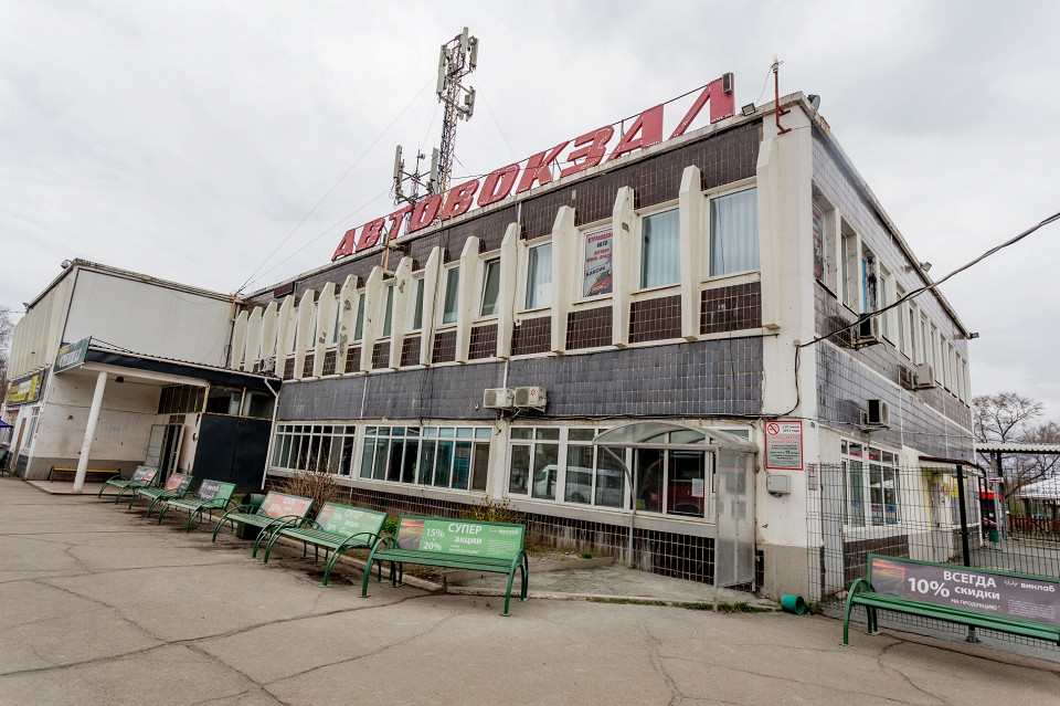 Артем, автовокзал