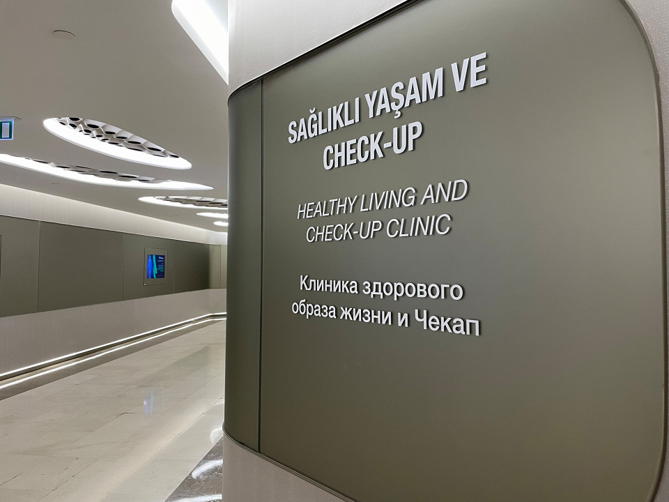 Клиника Liv Hospital в Стамбуле 3