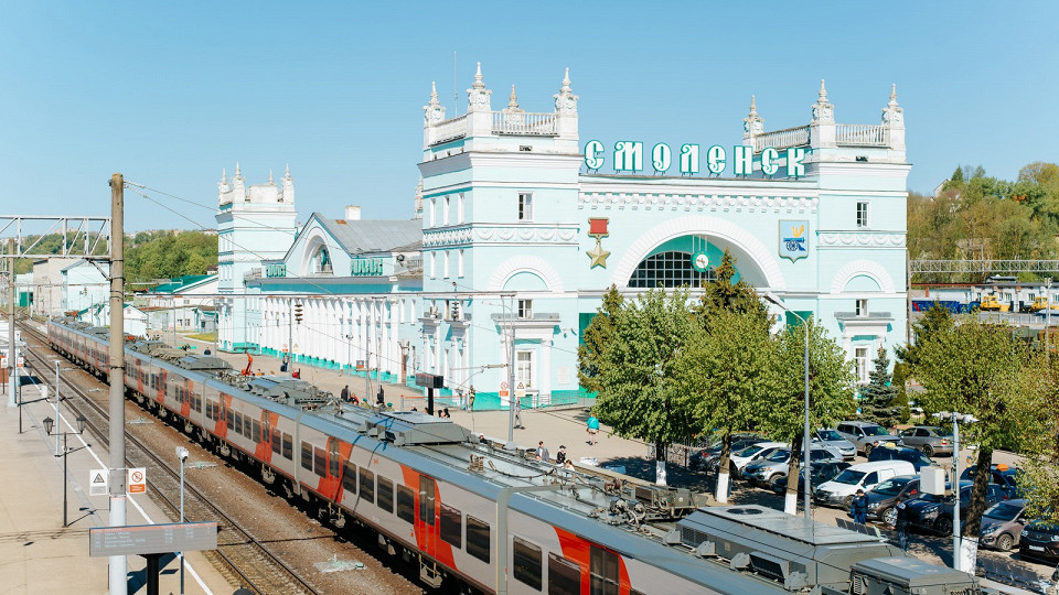 Железнодорожный вокзал Смоленска
