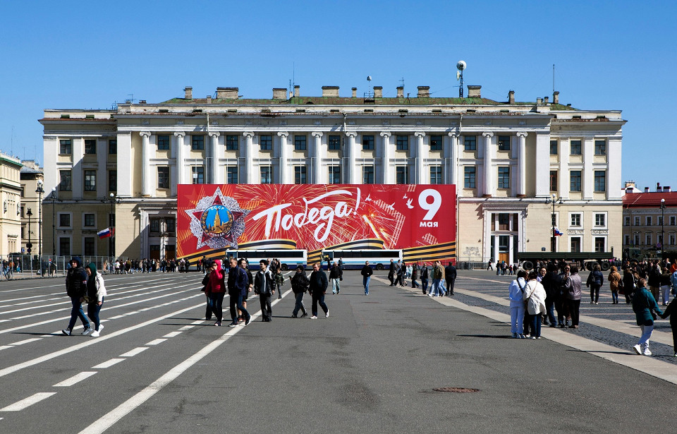 На Дворцовой площади в Санкт-Петербурге в День Победы