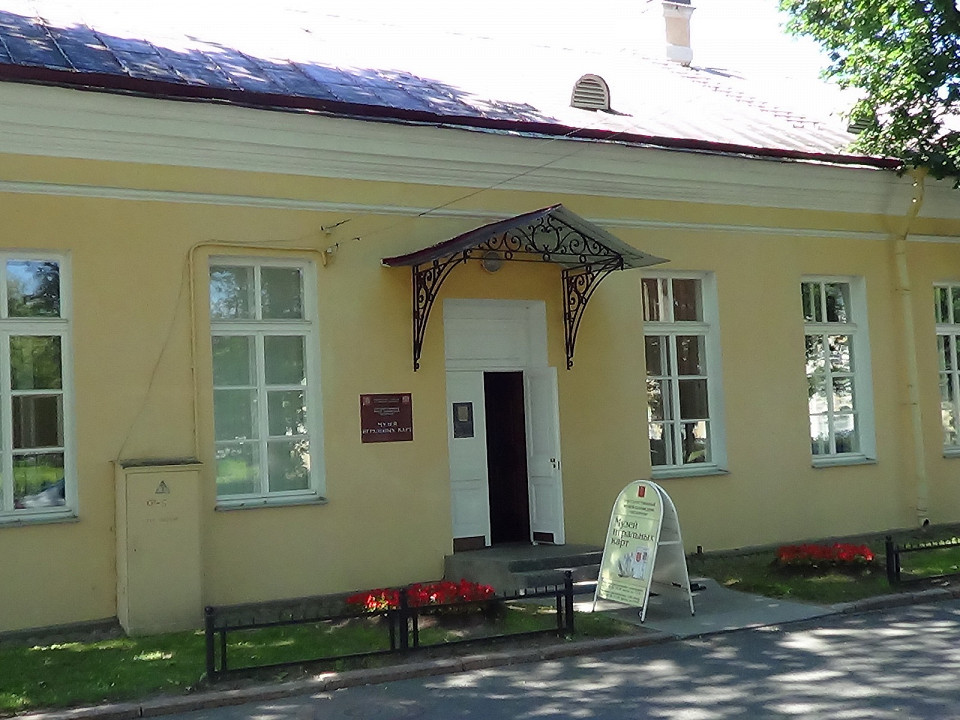 Музей игральных карт в Петергофе, Россия