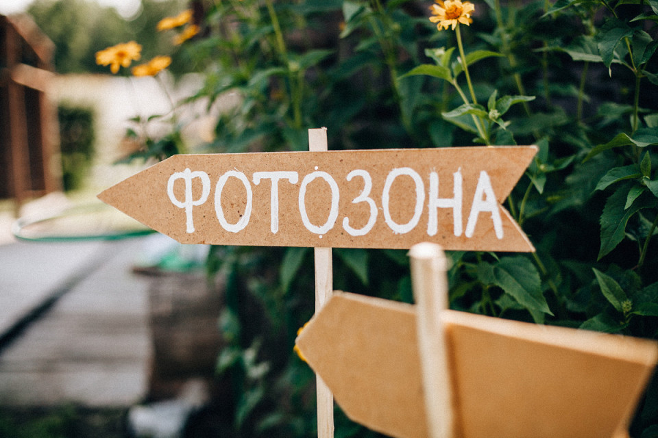 Как организовать корпоративные мероприятия4