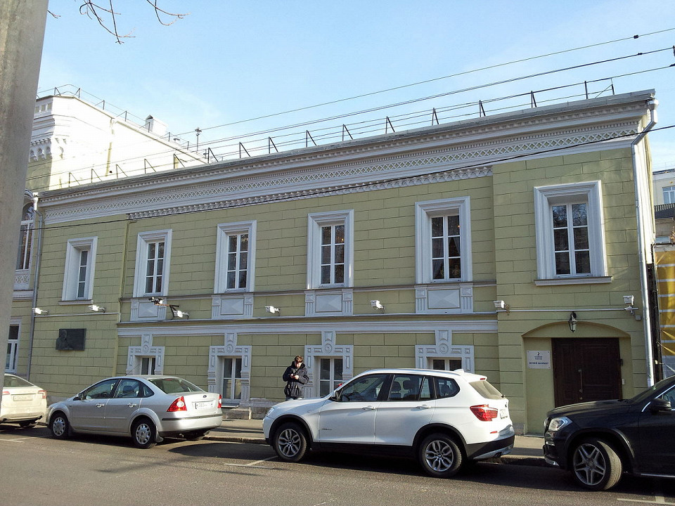 Здание музея шахмат в Москве, Гоголевский бульвар