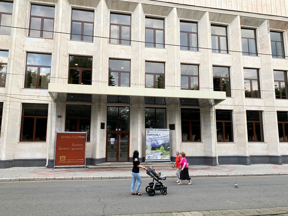 Национальный музей республики, Владикавказ