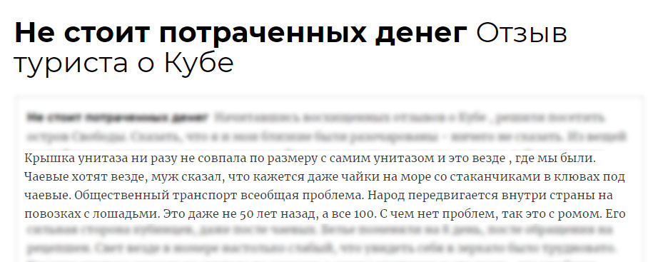 Х-отзывов-туристов,-которым,-кажется,-ничем-не-угодишь7