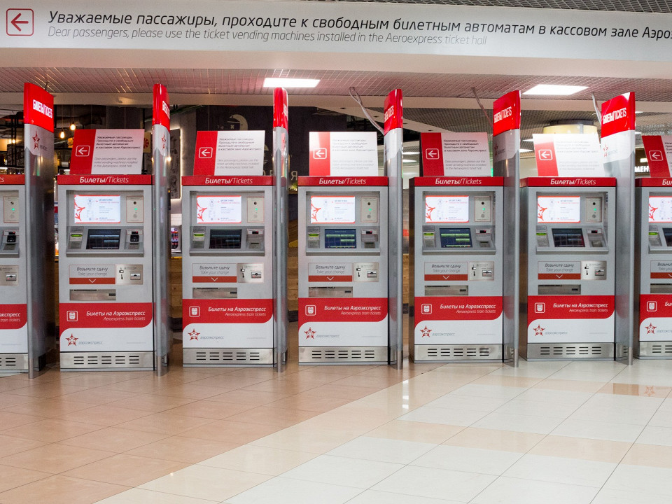 Аэроэкспресс в Шереметьево 4