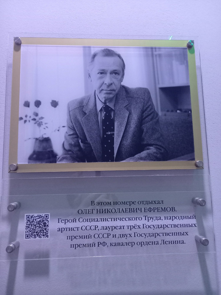 Актер в Сочи, отзыв3