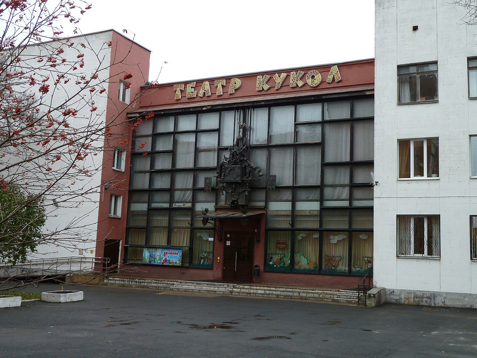 Орловский театр кукол