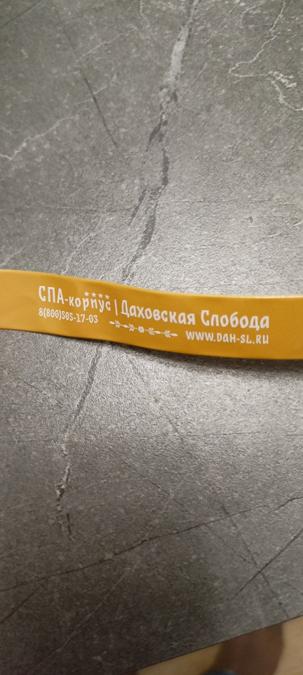 Отдых в Адыгее, отзыв