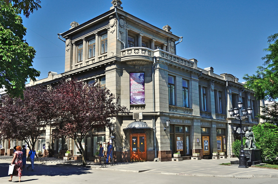 Крымский академический драматический театр им. М. Горького