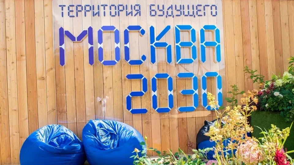 7 мест, которые стоит посетить в Москве в День города 2
