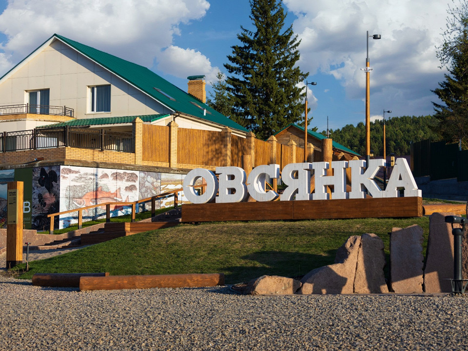 Куда поехать на выходные из Красноярска 2