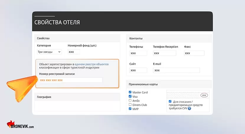 Подготовка к летнему сезону2