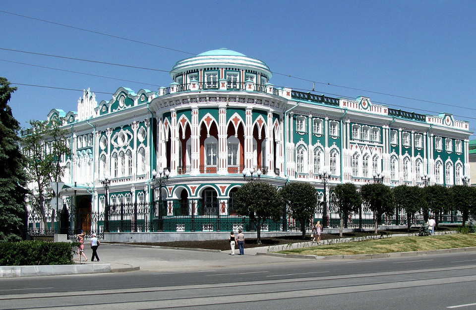 Дом Севастьянова, Екатеринбург