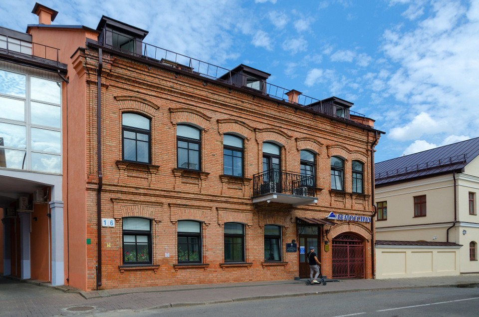 Раковское предместье, Минск, Белоруссия