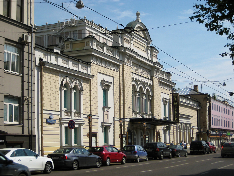 Филиал Малого театра на Б Ордынке