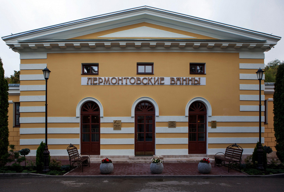 Лермонтовские ванны, Пятигорск