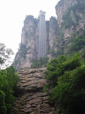Лифт Байлун