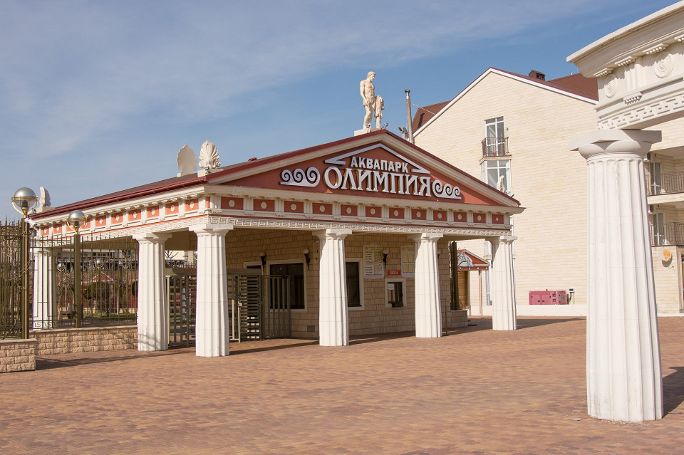Вход в аквапарк «Олимпия», Анапа