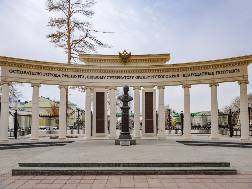 Оренбург 5