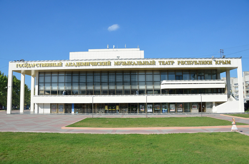 Государственный музыкальный театр Республики Крым