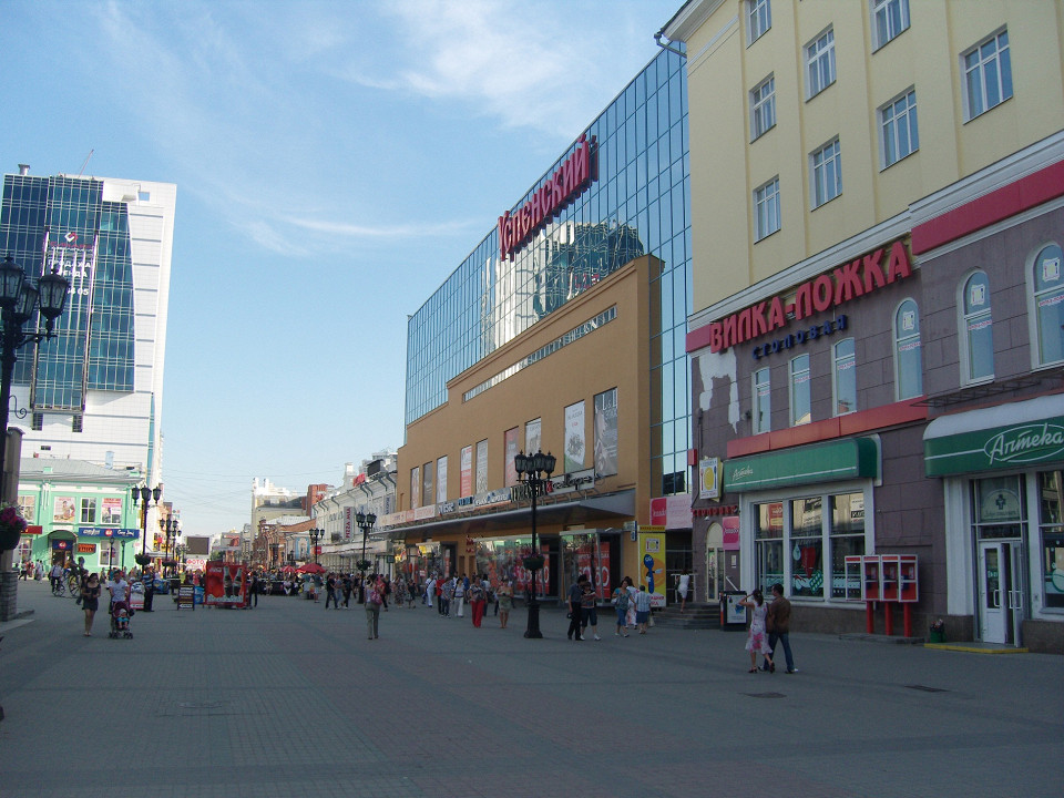 Улица Вайнера, Екатеринбург