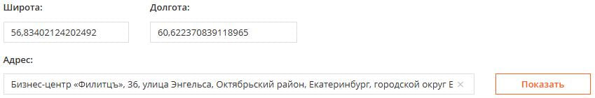Как заполнить профиль отеля2
