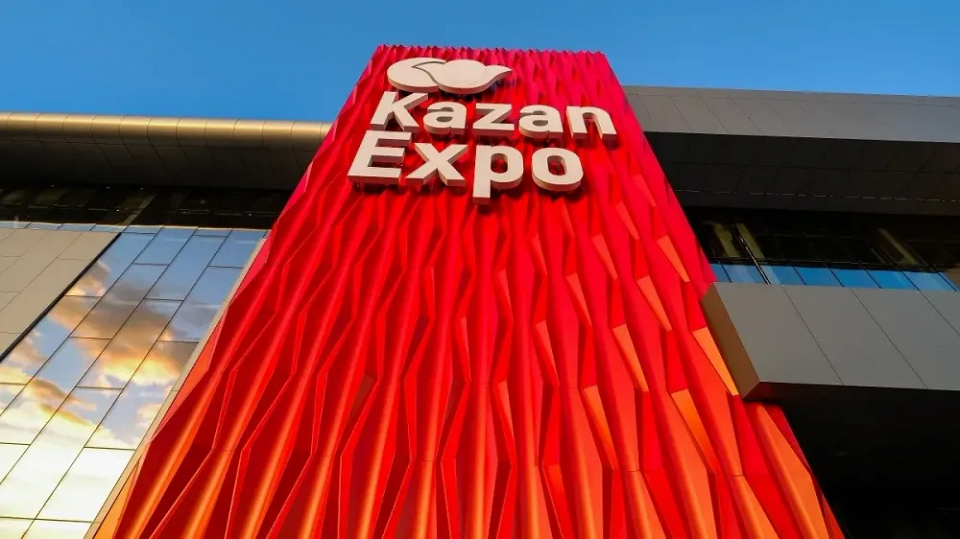 Форум «Россия — Исламский мир KazanForum 2024» 1