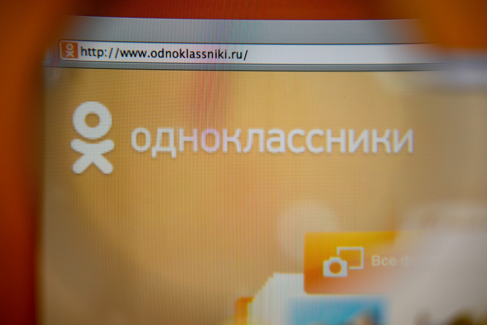 Сайт Одноклассники