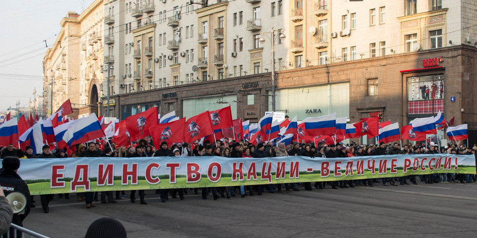 День Народного единства, Москва