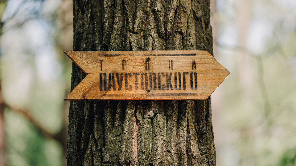 8 чудес Рязанской области6