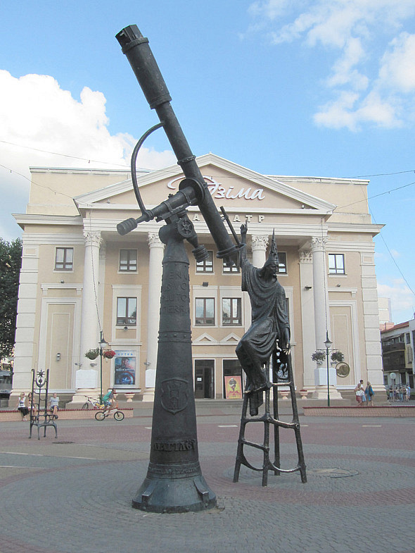 Скульптура Звездочета