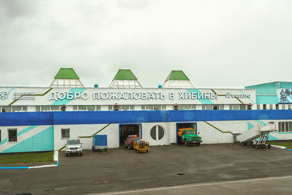 Аэропорт в Хибинах