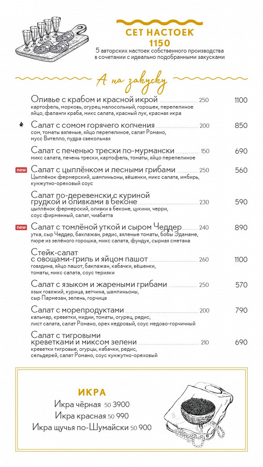 Поесть в Волгограде, отзыв3