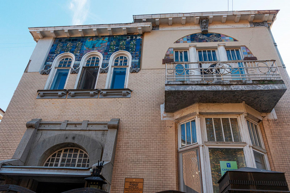 Особняк Рейнеке в Саратове